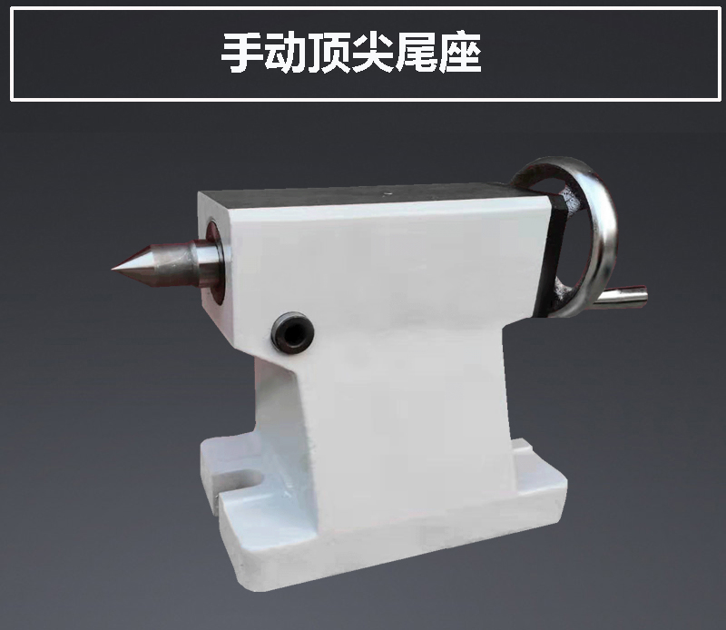 精密工場向け手動テールストックセンタ高さ調整可能110-31 - Workshop Tools In Engineering のレビューと価格