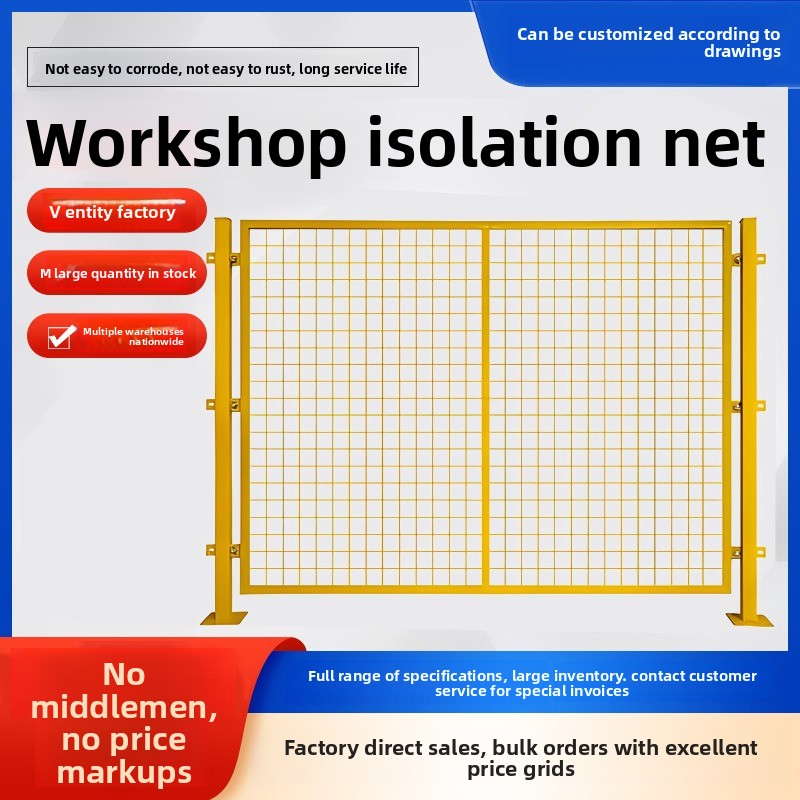 作業場 倉庫 隔離ネットワーク 工場 機械設備 パーティショ - Workshop Tools And Safety のレビューと価格