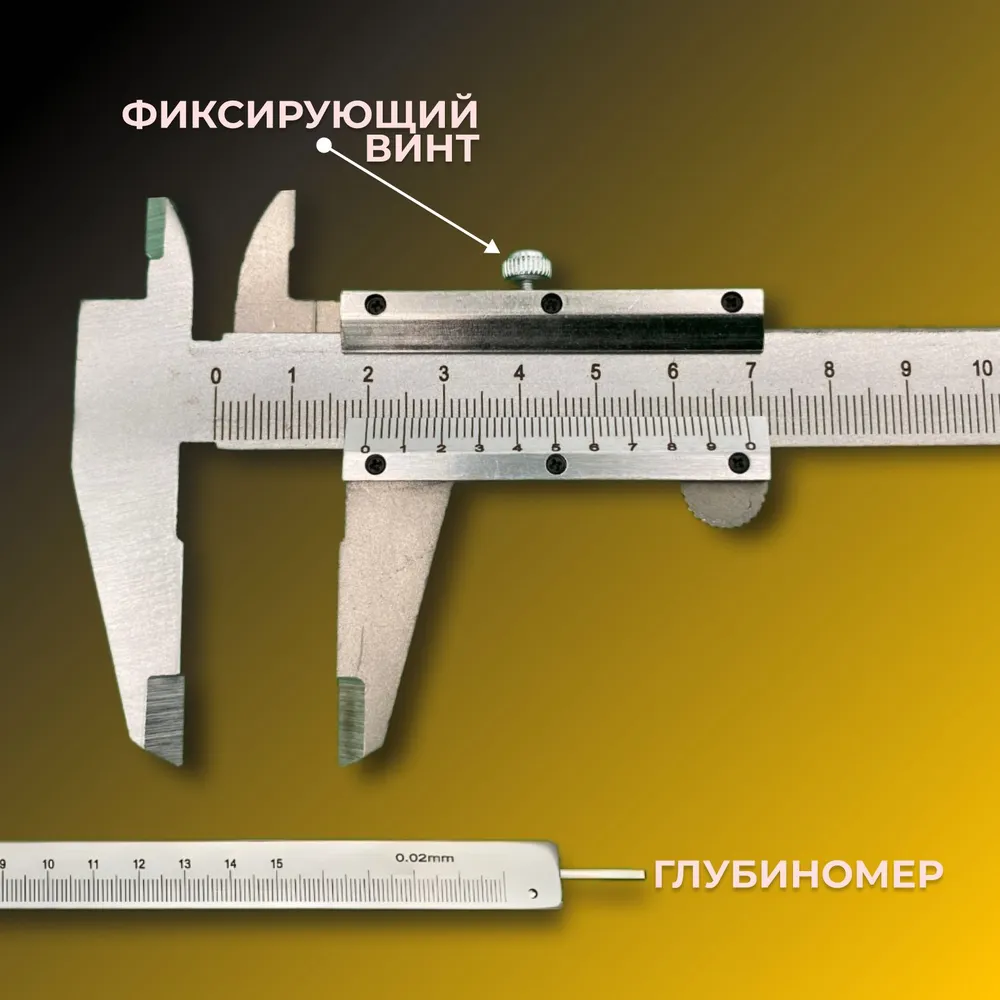 精密金属製バーニアキャリパー 150mm 精度付き、保護ケー - Workshop Tools In Engineering のレビューと価格